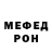 БУТИРАТ оксибутират RedFoxy 8