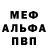 MDMA crystal Vadim Yanovitsky