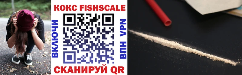 COCAIN VHQ  как найти закладки  Смоленск 