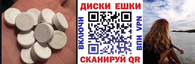 Ecstasy VHQ  Смоленск 
