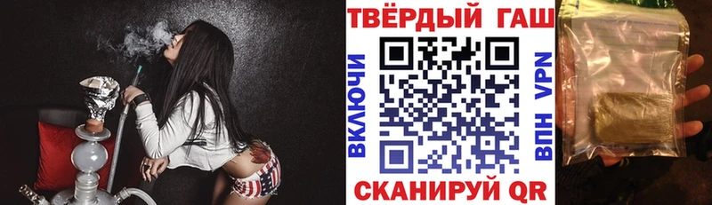 ГАШ убойный  где продают   Смоленск 