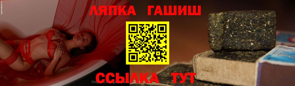ГАШ VHQ Смоленск