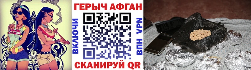 купить наркотик  Смоленск  ГЕРОИН гречка 