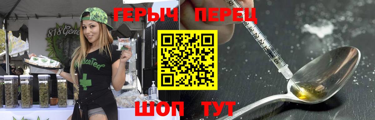 Героин афганец  Вход с VPN  Смоленск 