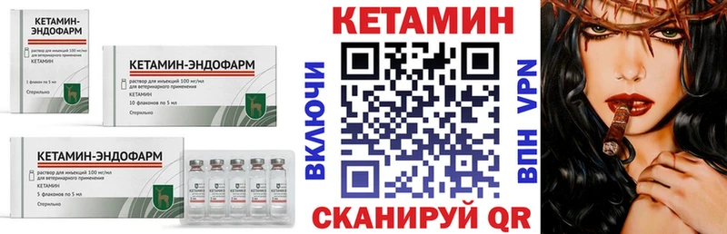 КЕТАМИН ketamine  МЕГА вход  Смоленск 