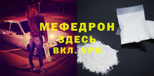 кокаин перу Абаза