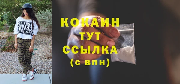 круглые Абинск