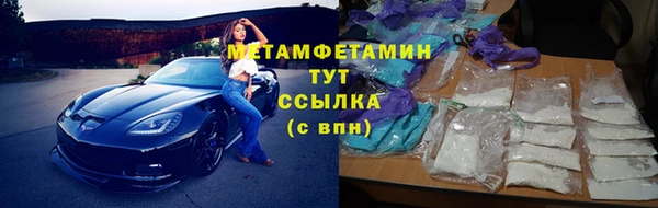 кокаин перу Абаза