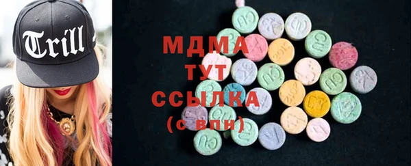круглые Абинск