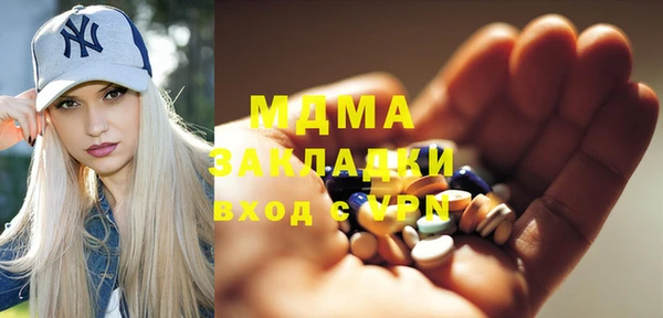 меф Абдулино