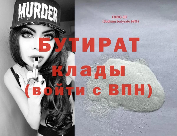 меф Абдулино
