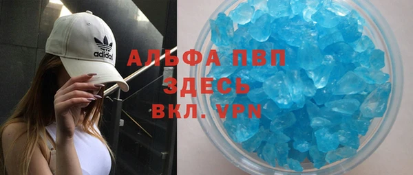 меф Абдулино