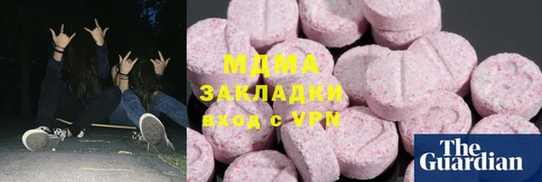 МДМА Алексеевка