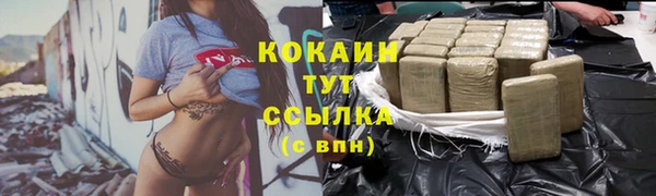 круглые Абинск