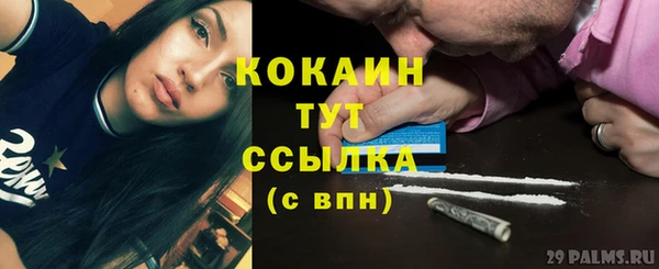 кокаин перу Абаза