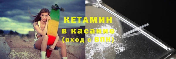 меф Абдулино