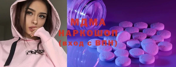 МДМА Алексеевка