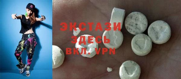 круглые Абинск