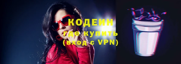 кокаин перу Абаза