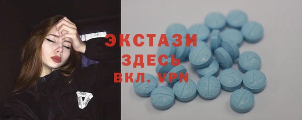 круглые Абинск