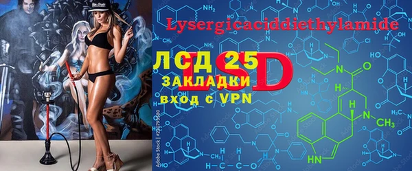 МДМА Алексеевка