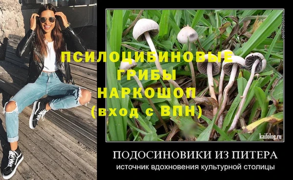 меф Абдулино