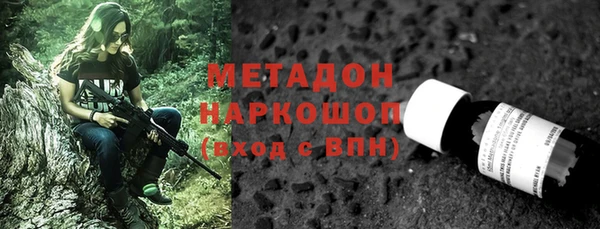 амфетамин Алексин