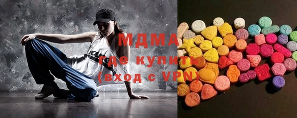 МДМА Алексеевка