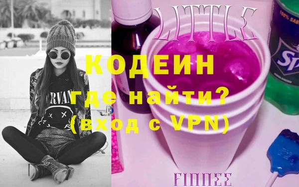 кокаин перу Абаза