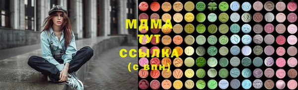 круглые Абинск