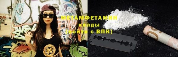 кокаин перу Абаза