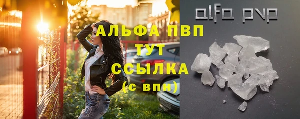 кокаин перу Абаза