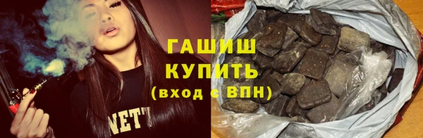меф Абдулино
