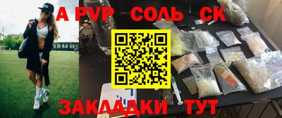 таблы Кинель