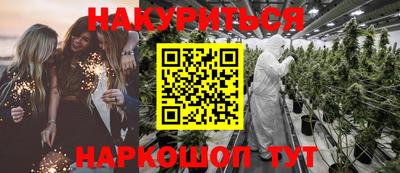 ГАЛЛЮЦИНОГЕННЫЕ ГРИБЫ Кингисепп