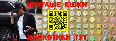 ГАЛЛЮЦИНОГЕННЫЕ ГРИБЫ Кингисепп