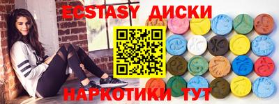 ГАЛЛЮЦИНОГЕННЫЕ ГРИБЫ Кингисепп