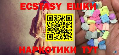 шишки Кимры
