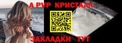 таблы Кинель