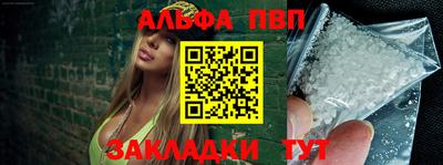таблы Кинель