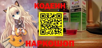 таблы Кинель