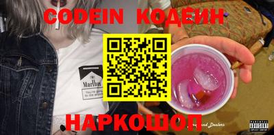 шишки Кимры