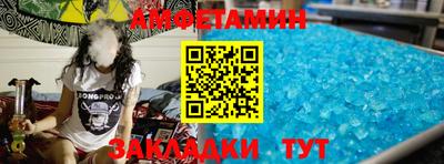 таблы Кинель