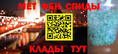 таблы Кинель