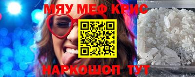 таблы Кинель