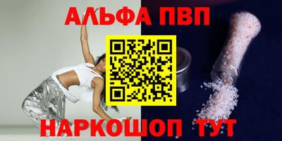 шишки Кимры