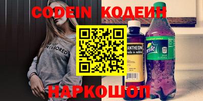 ГАЛЛЮЦИНОГЕННЫЕ ГРИБЫ Кингисепп