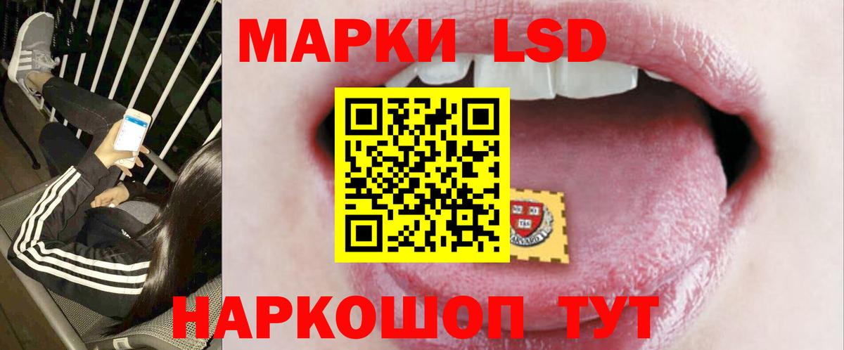 ЛСД экстази ecstasy  Вход с VPN  Смоленск 