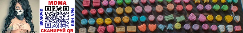 MDMA кристаллы  хочу   Смоленск 