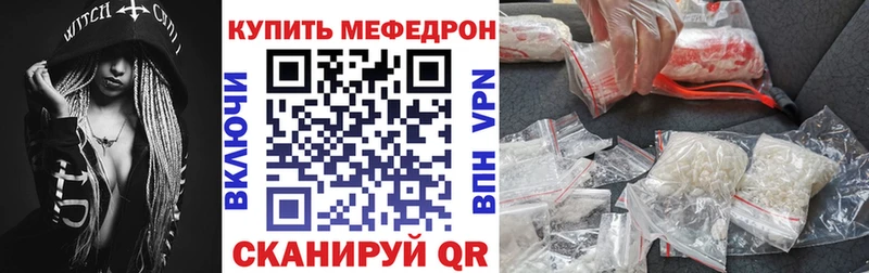 МЯУ-МЯУ mephedrone  Смоленск 